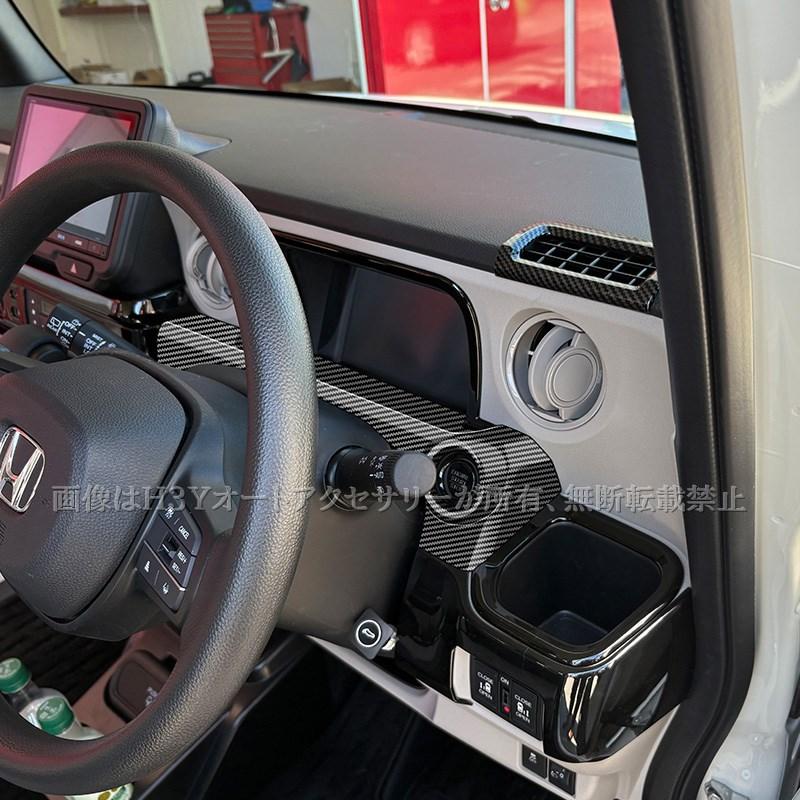 N-BOX JF5 JF6 メーターガーニッシュ 内装 カスタム パーツ