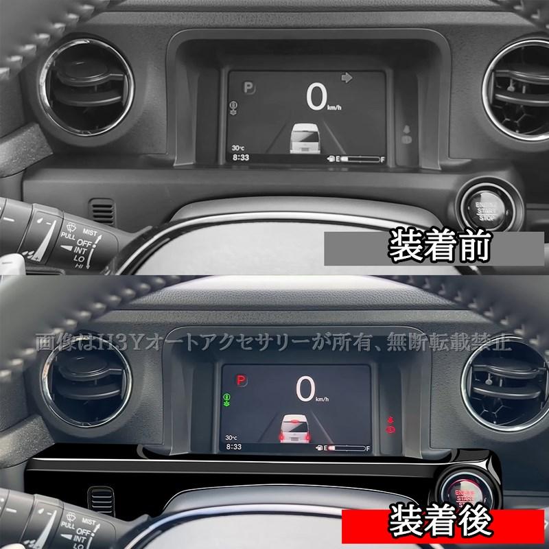 N-BOX JF5 JF6 メーターガーニッシュ 内装 カスタム パーツ