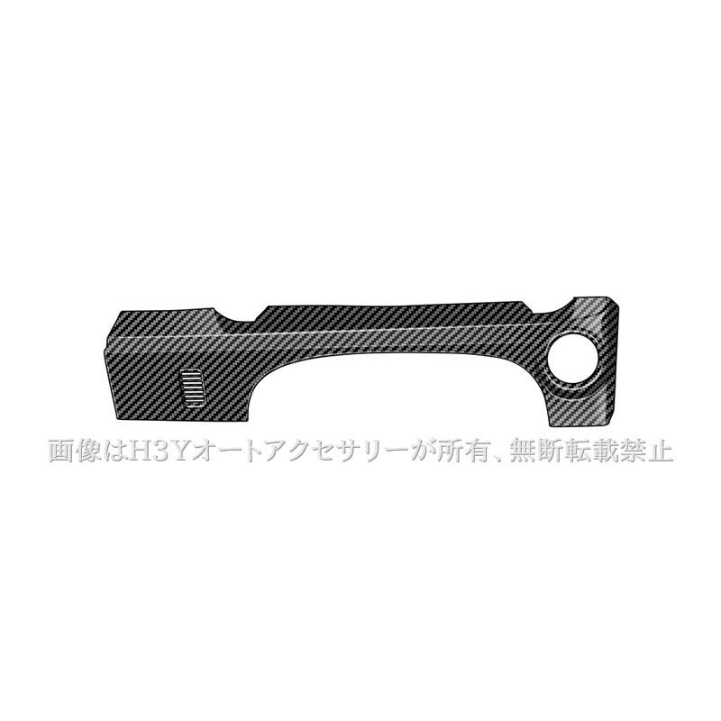 N-BOX JF5 JF6 メーターガーニッシュ 内装 カスタム パーツ