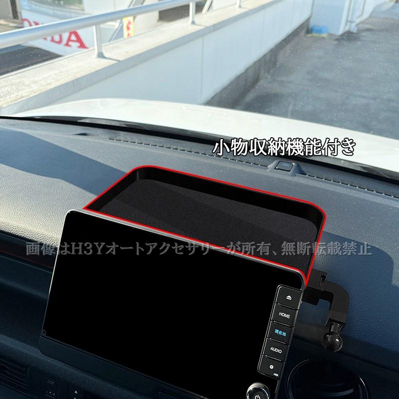 N-BOX N-BOXカスタム Custom JF5 JF6 スマホホルダー 小物収納トレイ