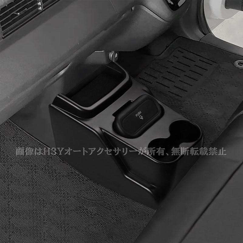 N-BOX N-BOXカスタム Custom 増設センターコンソールボックス 小物収納