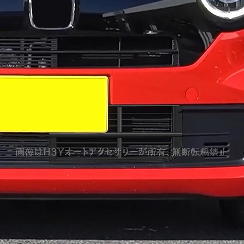 ホンダ N-ONE 2代目JG3 JG4 ロアグリルカバー 虫よけフロントグリル