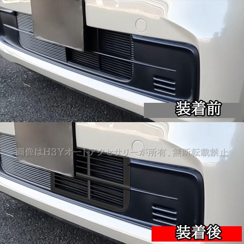 ホンダ N-ONE 2代目JG3 JG4 ロアグリルカバー 虫よけフロントグリル