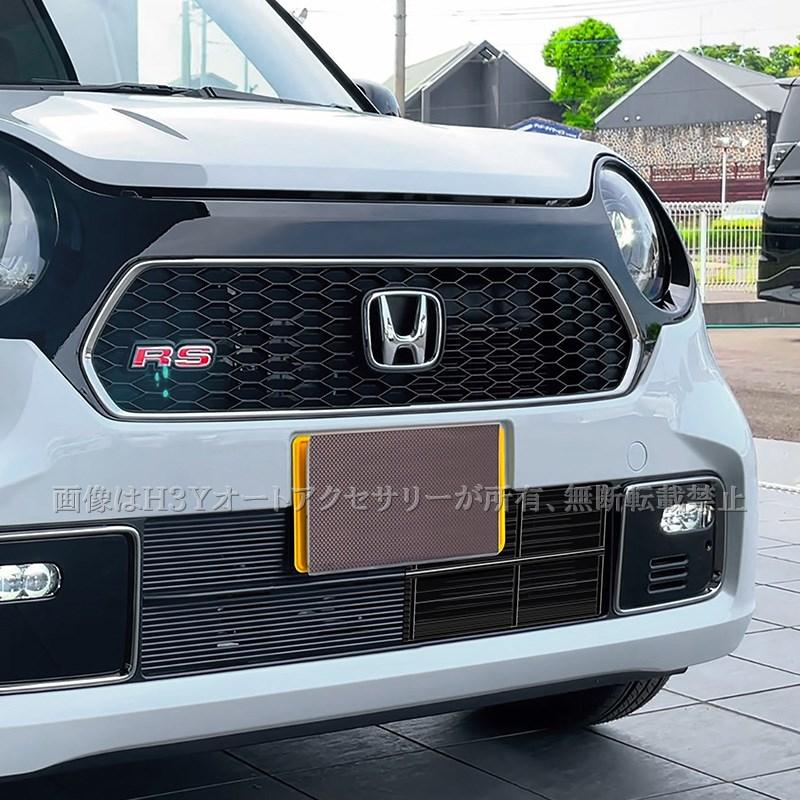 ホンダ N-ONE 2代目JG3 JG4 ロアグリルカバー フロントグリルカバー