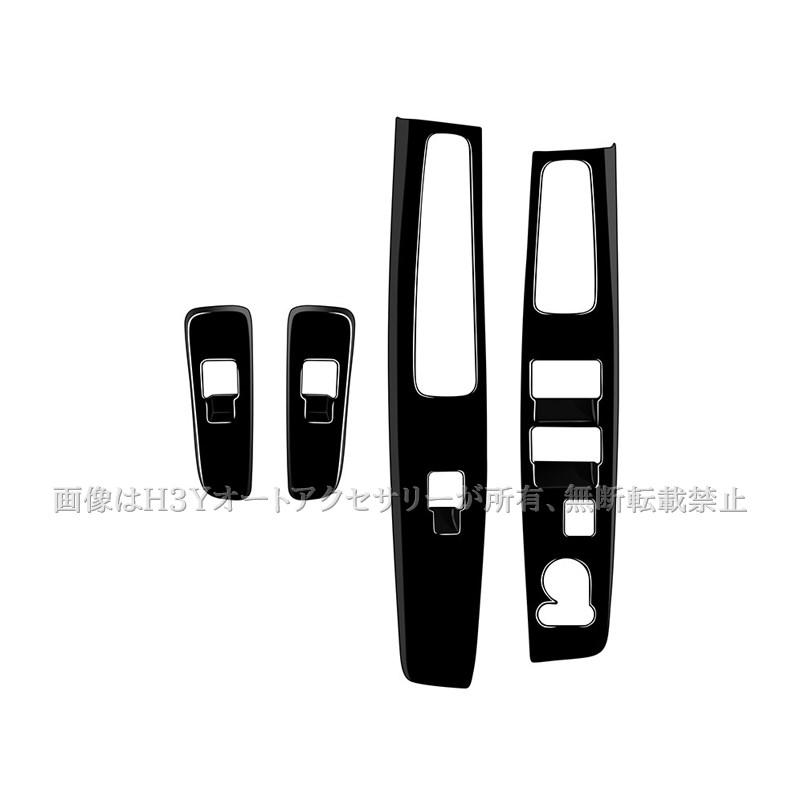 ホンダ N-ONE 2代目JG3 JG4 ドアスイッチパネル インテリアパネル 内装