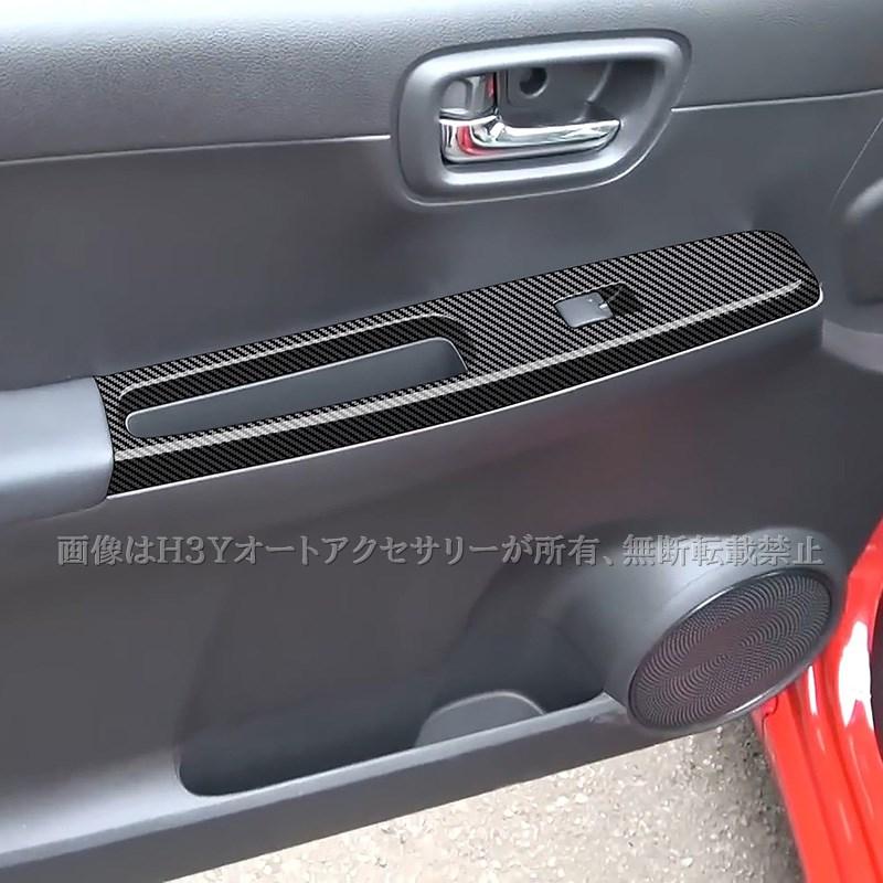 ホンダ N-ONE 2代目JG3 JG4 ドアスイッチパネル インテリアパネル 内装