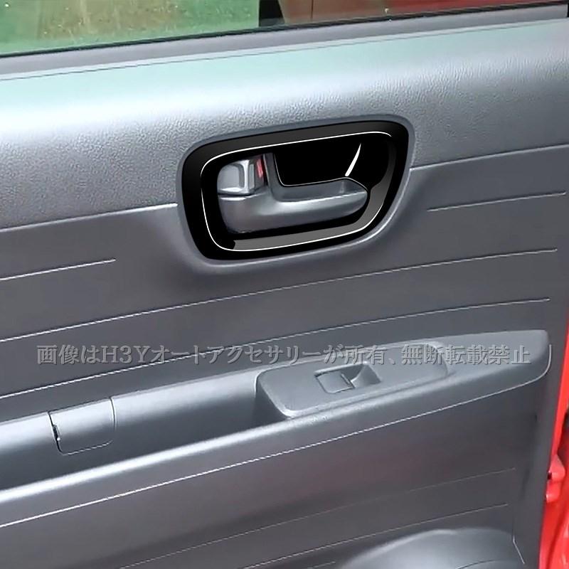 ホンダ N-ONE 2代目JG3 JG4 ドアノブプロテクター インテリアパネル