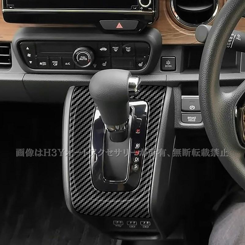 車のパーツ 内装、インテリア スズキ：スイフトスポーツ・車内装のカスタムカラーチェンジ