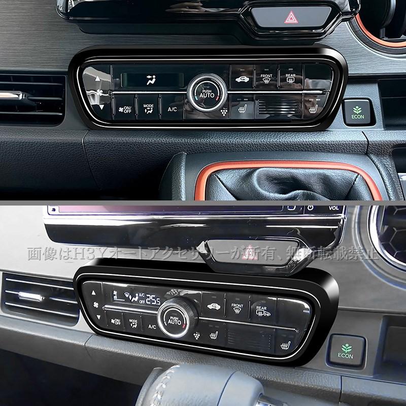 パネル 楽天市場】ホンダ N-BOX JF3 JF4 (2020年12月から) エアコンパネル
