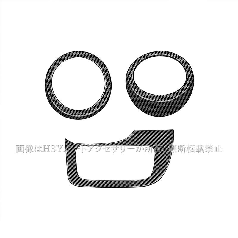 ホンダ N-ONE 2代目JG3 JG4 エアコン吹き出し口パネル インテリア