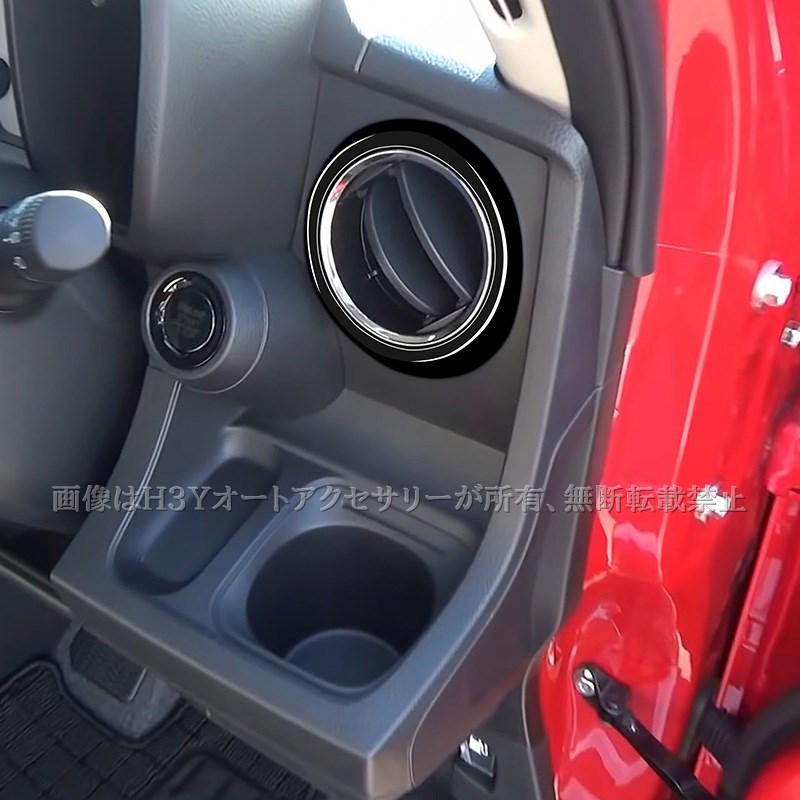 ホンダ N-ONE 2代目JG3 JG4 エアコン吹き出し口パネル インテリア