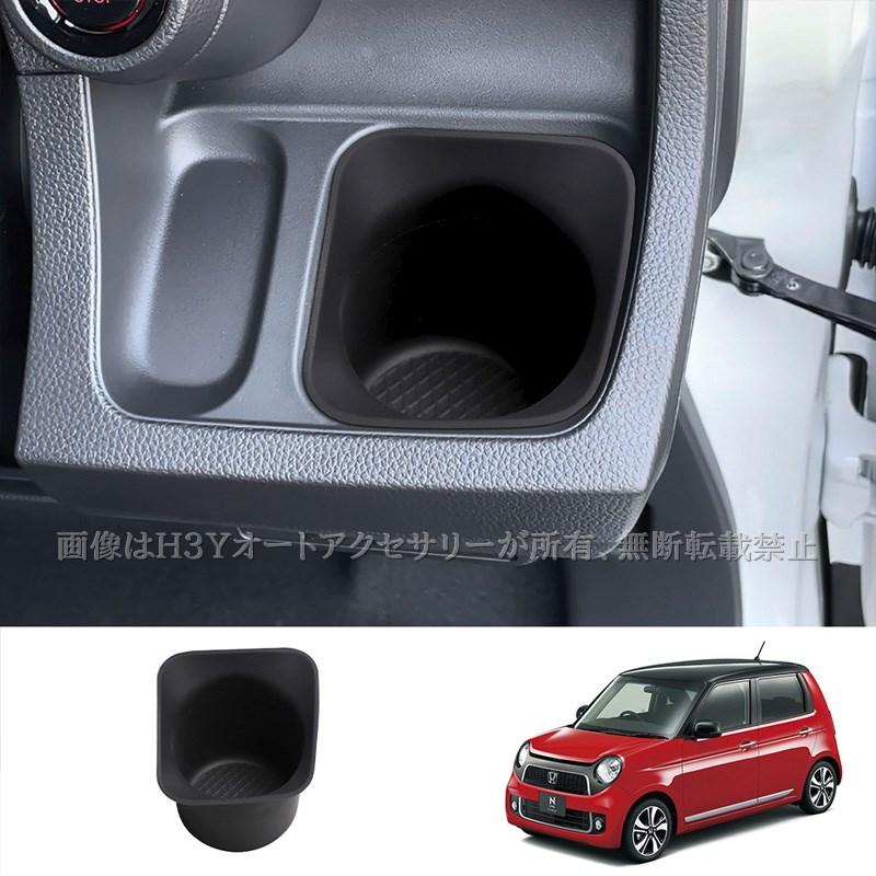 ホンダ N-ONE 2代目JG3 JG4 運転席ドリンクホルダーラバーマット