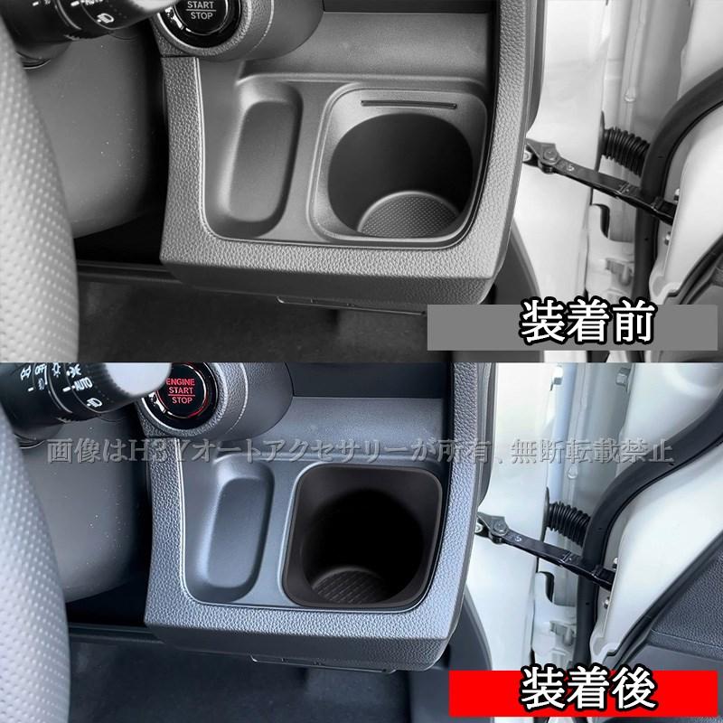 ホンダ N-ONE 2代目JG3 JG4 運転席ドリングホルダーラバーマット