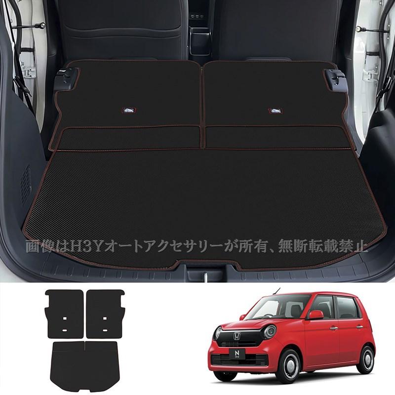 ホンダ N-ONE 2代目JG3 JG4 レザートランクマット ラゲッジマット 内装