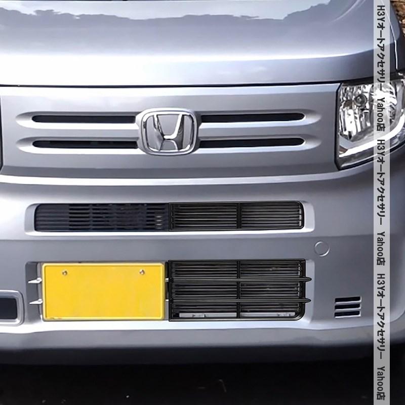 H3Y ホンダ N-VAN JJ1/2 エヌバン グリルカバー バンパーカバー 外装