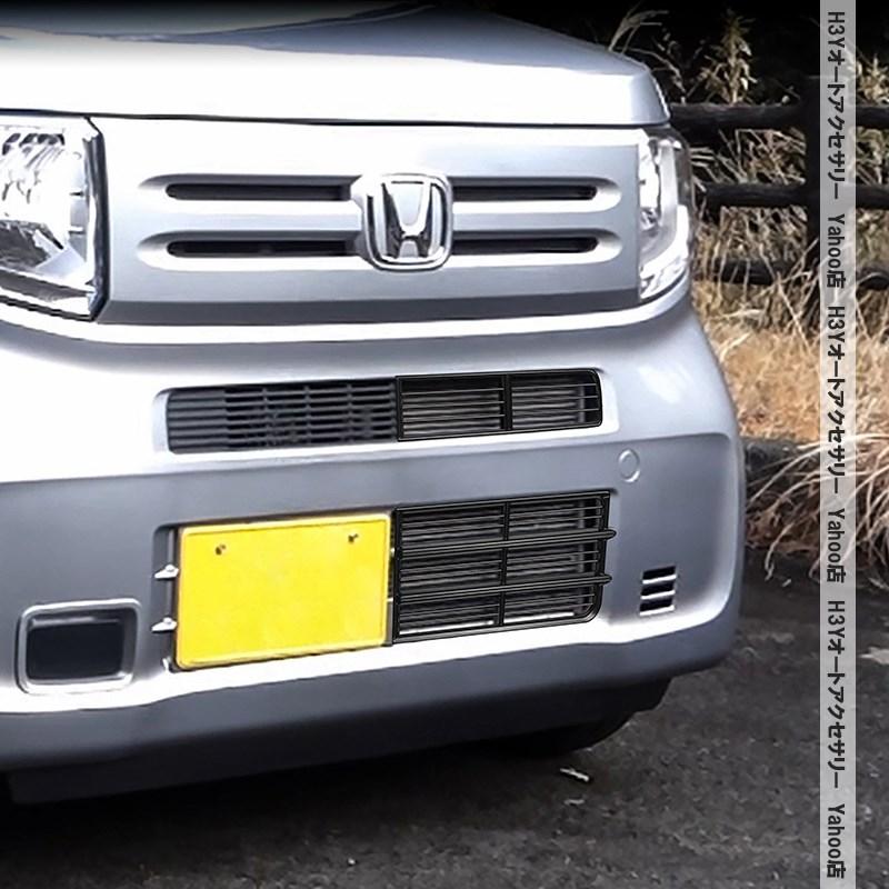 H3Y ホンダ N-VAN JJ1/2 エヌバン グリルカバー バンパーカバー 外装