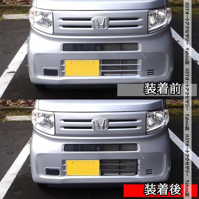 H3Y ホンダ N-VAN JJ1/2 エヌバン グリルカバー バンパーカバー 外装