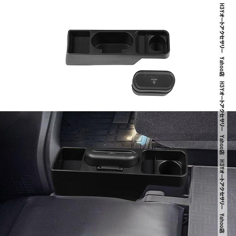 H3Y ホンダ N-VAN JJ1/2 エヌバン 増設センターコンソールボックス