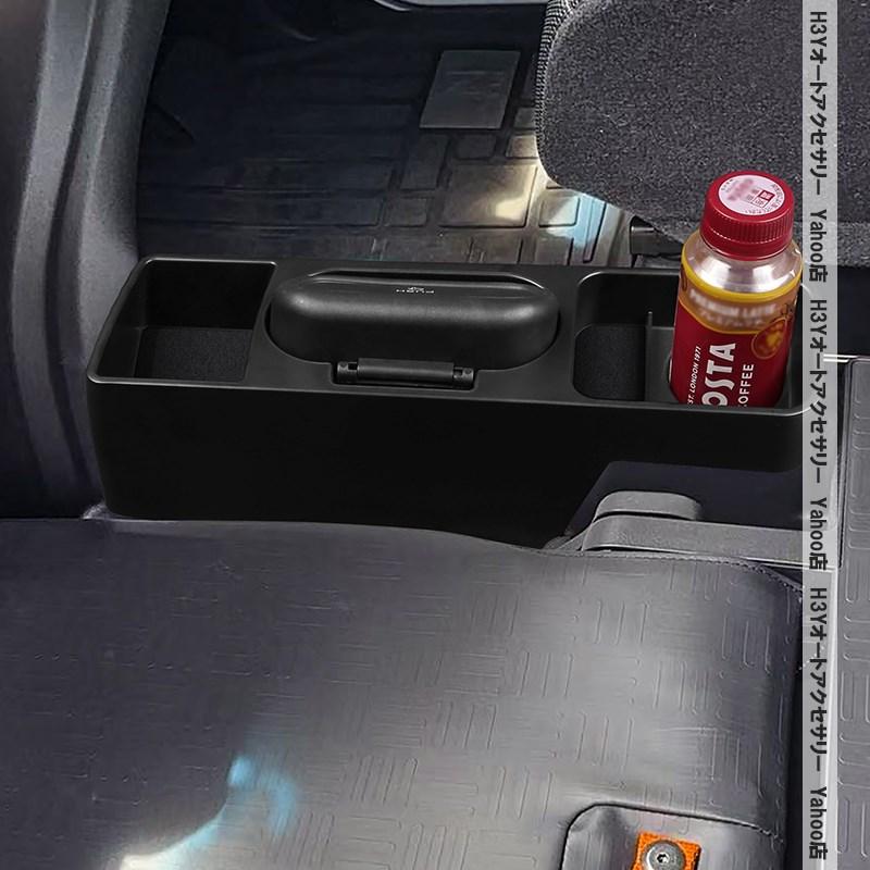 H3Y ホンダ N-VAN JJ1/2 エヌバン 増設センターコンソールボックス