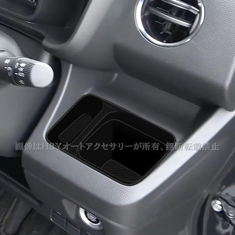 N-WGN N-WGNカスタム(JH3/JH4) 運転席ドリングホルダーラバーマット 