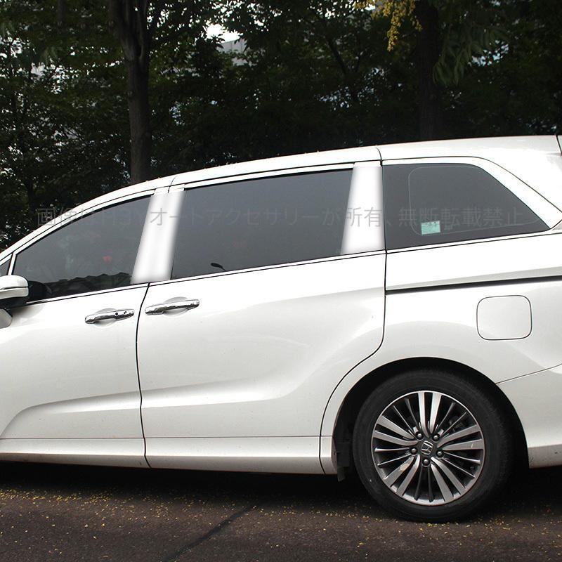 ホンダ オデッセイ ハイブリット カスタム パーツ アクセサリー HONDA