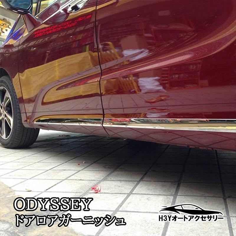 ホンダ オデッセイ カスタム パーツ アクセサリー HONDA ODYSSEY RC1 
