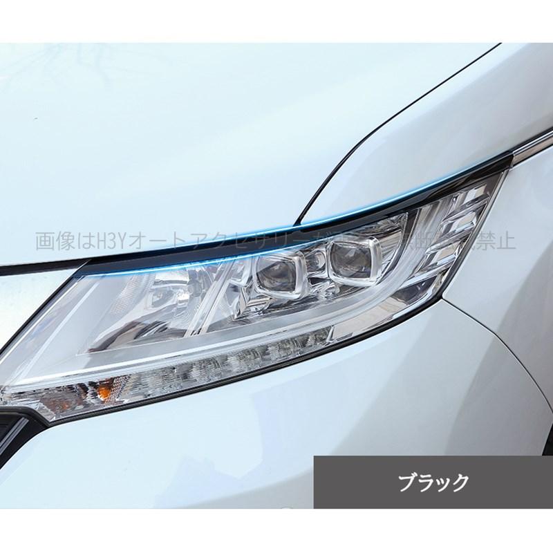 ホンダ オデッセイ ハイブリット RC1 RC2 RC4 カスタム パーツ