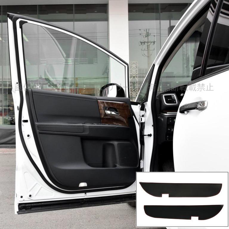 ホンダ オデッセイ ハイブリット カスタム パーツ アクセサリー Honda Odyssey Rc1 Rc2 Rc4 ドアパネルマット Ho118 Ho118 H3yオートアクセサリー 通販 Yahoo ショッピング