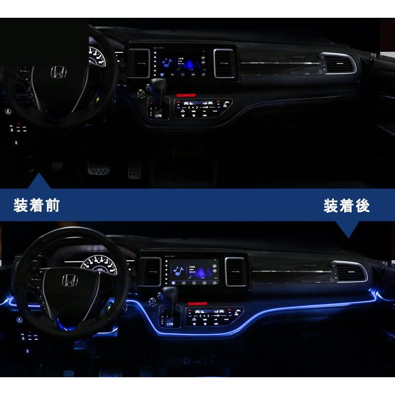 ホンダ オデッセイ ハイブリット カスタム パーツ アクセサリー Honda Odyssey Rc1 Rc2 Rc4 Led インパネイルミ Ho134 Ho134 H3yオートアクセサリー 通販 Yahoo ショッピング