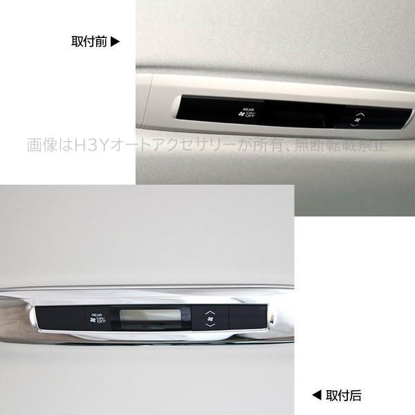 ホンダ オデッセイ ハイブリット RC1 RC2 RC4 RC5 カスタム パーツ