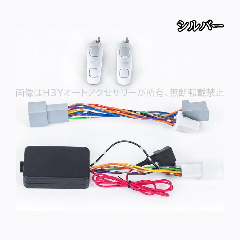 H3Y パワースライドドアスイッチ HONDA ホンダ オデッセイ RC1