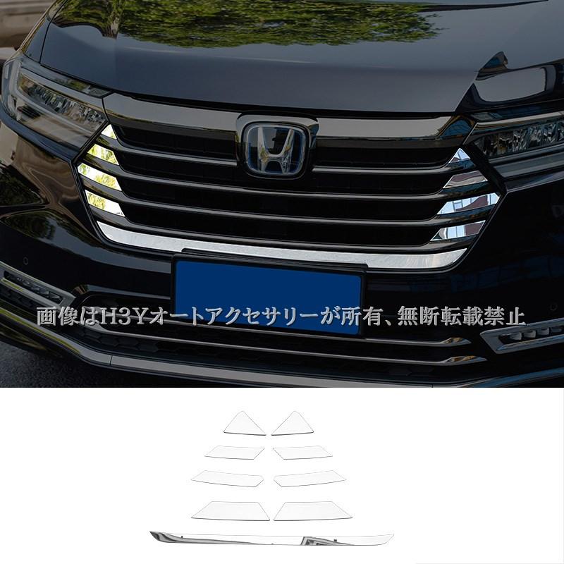 H3Y ODYSSEY オデッセイ eHEV rc4 rc5 フロントグリルガーニッシュ 