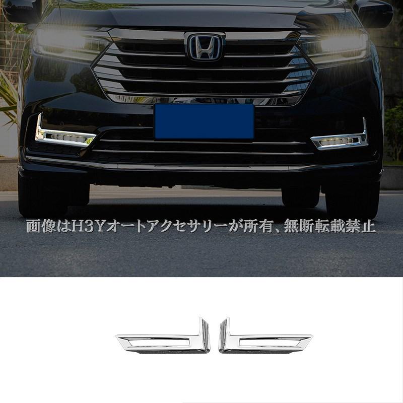 車 オデッセイRC4純正フォグランプセット メッシュデザイン