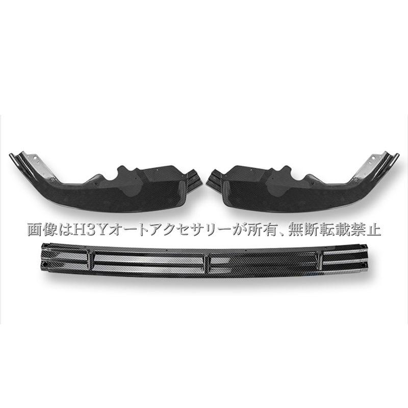 ODYSSEY オデッセイ eHEV rc4 rc5 フロントバンパースポイラー