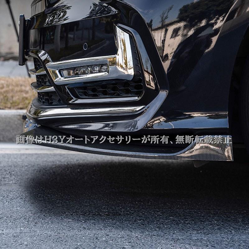 ODYSSEY オデッセイ eHEV rc4 rc5 フロントバンパースポイラー
