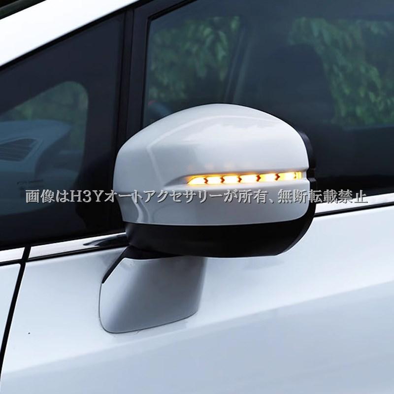 ODYSSEY オデッセイ eHEV rc4 rc5 シーケンシャルドアミラーキット
