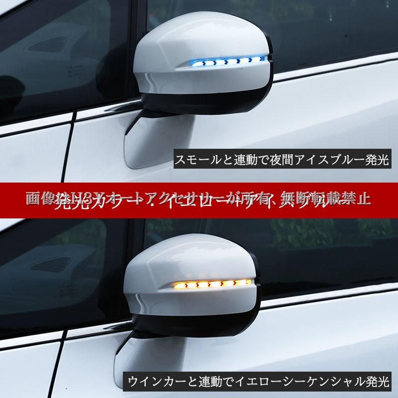 ODYSSEY オデッセイ eHEV rc4 rc5 シーケンシャルドアミラーキット