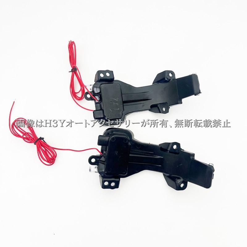ODYSSEY オデッセイ eHEV rc4 rc5 シーケンシャルドアミラーキット