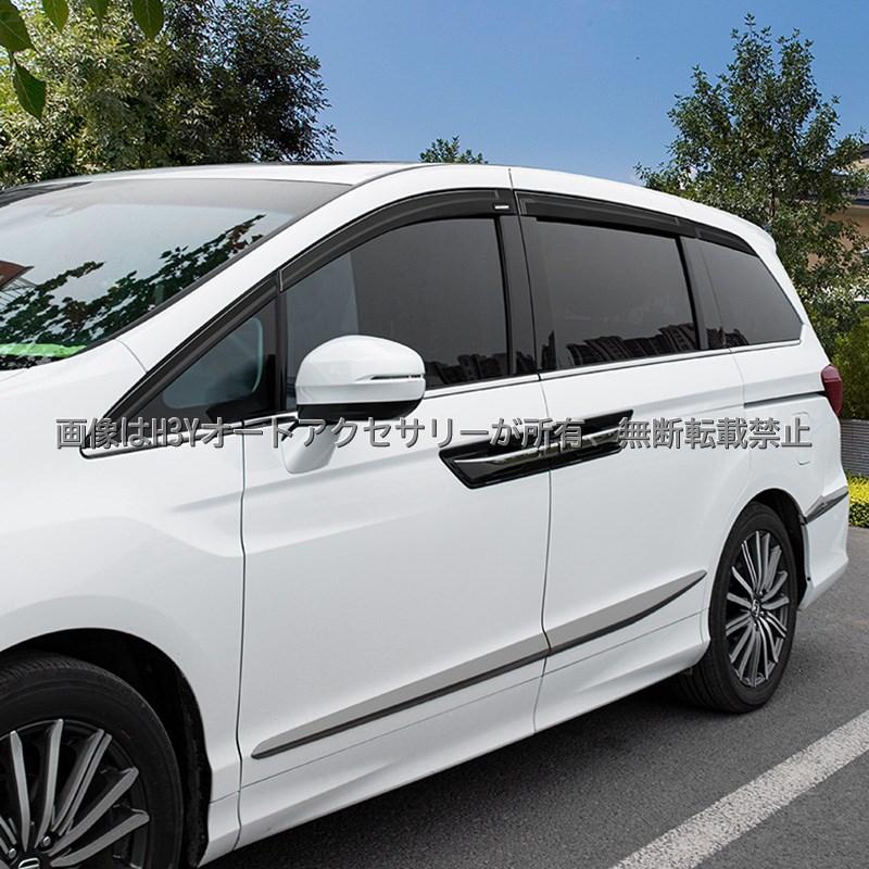 ODYSSEY オデッセイ eHEV rc4 rc5 ドアバイザー カスタム パーツ
