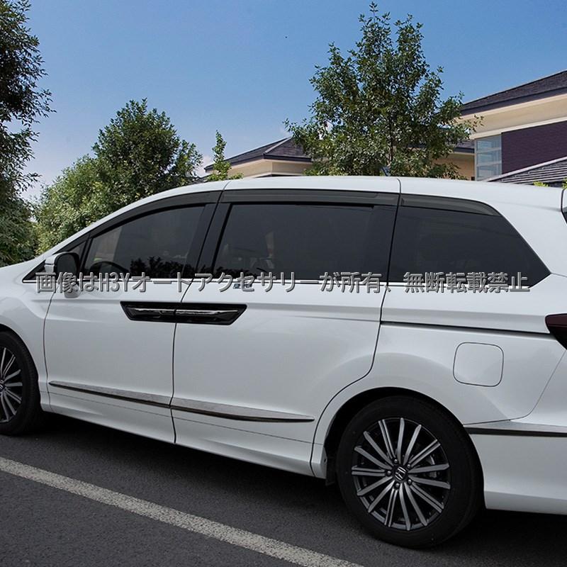 ODYSSEY オデッセイ eHEV rc4 rc5 ドアバイザー カスタム パーツ