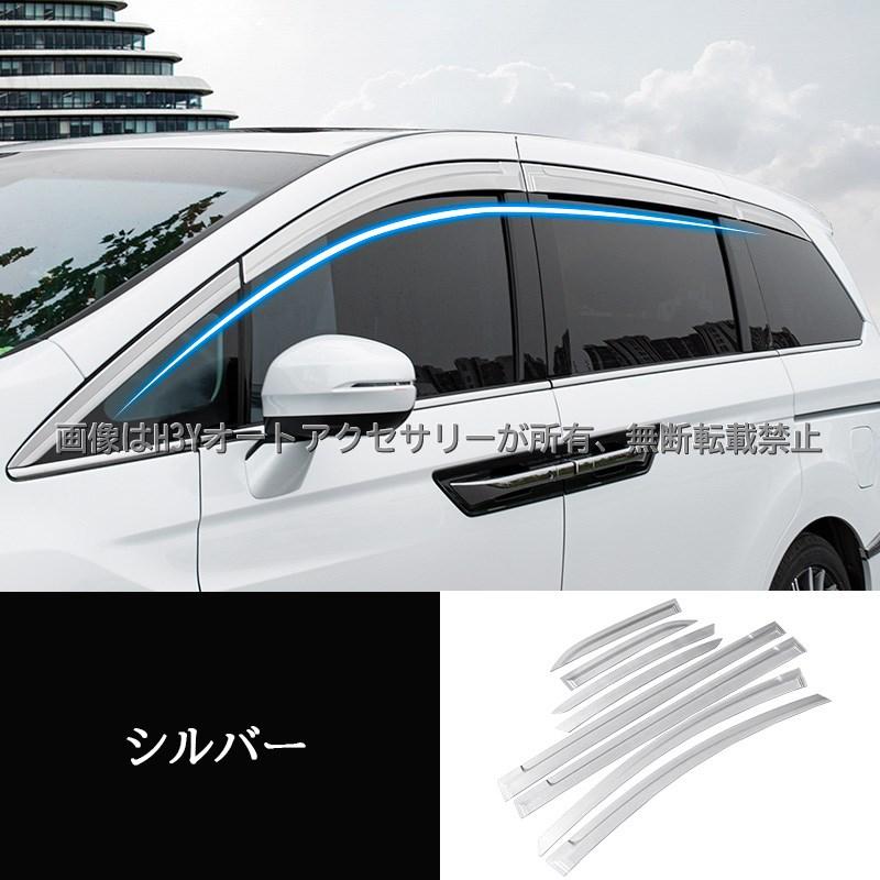 爆買 ODYSSEY オデッセイ eHEV rc4 rc5 ドアバイザー カスタム パーツ