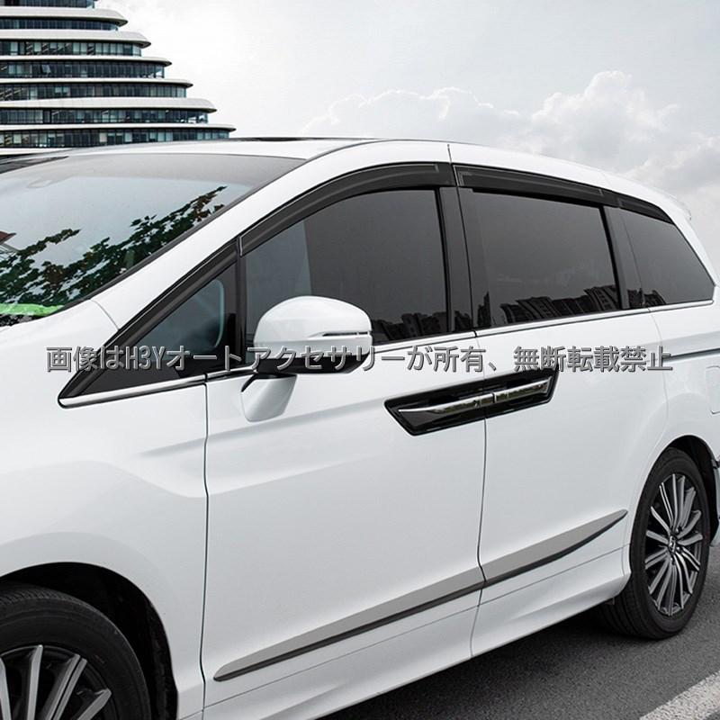爆買 ODYSSEY オデッセイ eHEV rc4 rc5 ドアバイザー カスタム パーツ