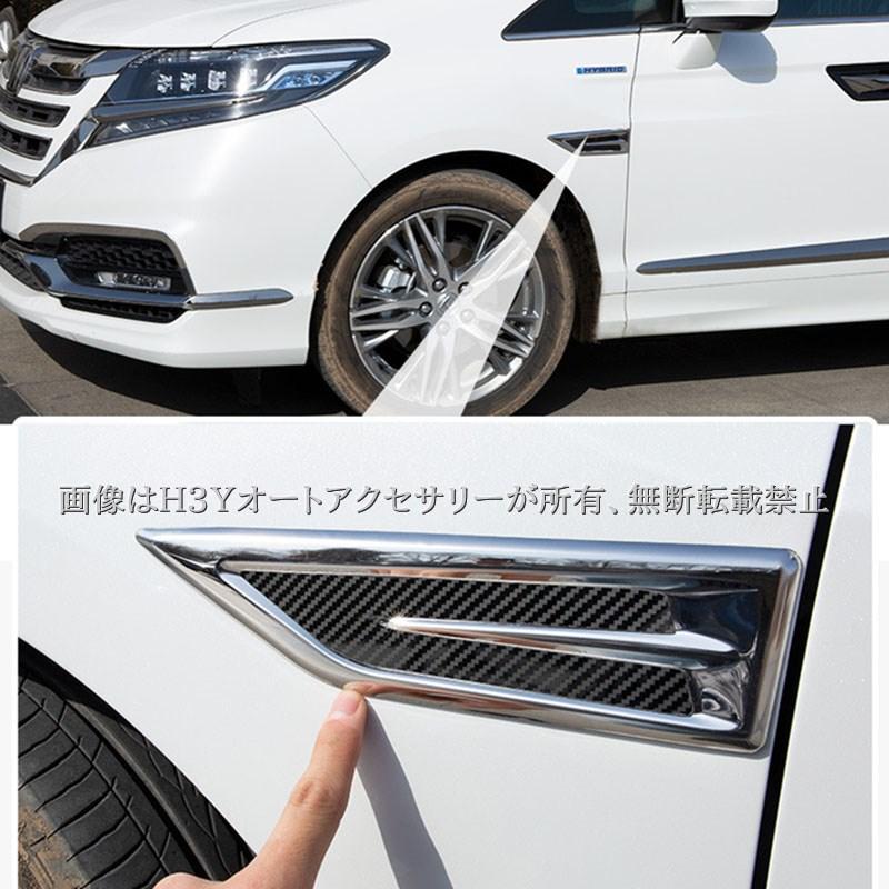 ODYSSEY オデッセイ eHEV rc4 rc5 フェンダーガーニッシュ カスタム