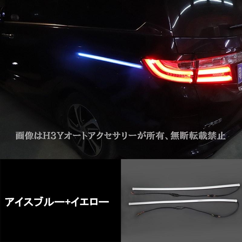 ODYSSEY オデッセイ eHEV rc1 rc2 rc4 rc5 ドアLEDレール 