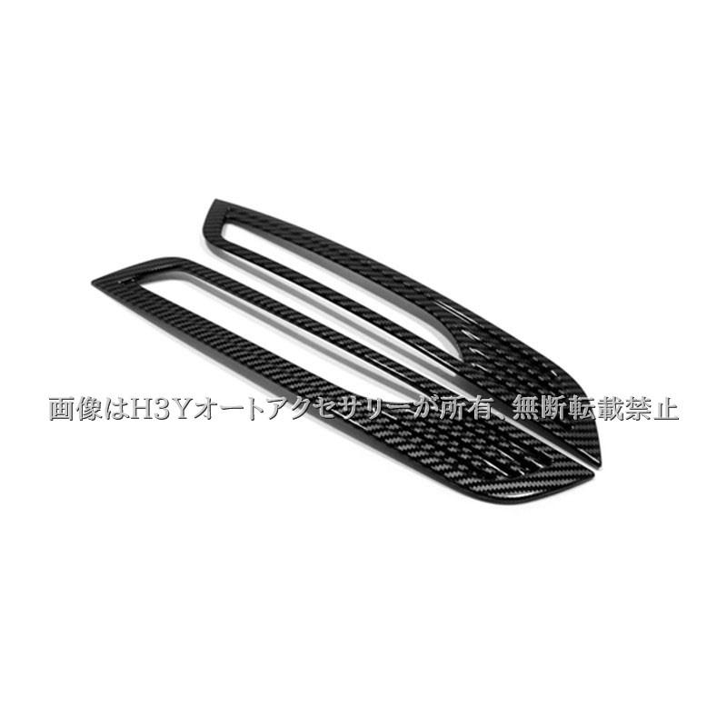 ODYSSEY オデッセイ eHEV rc4 rc5 リヤバンパー リフレクター