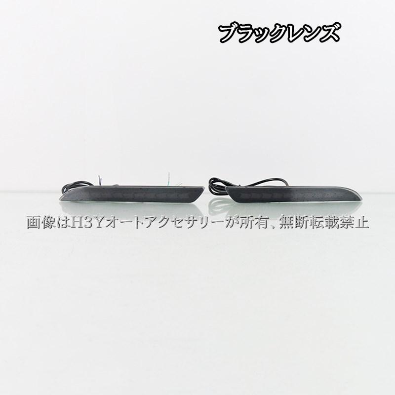 ODYSSEY オデッセイ eHEV rc4 rc5 シーケンシャルウインカー 増設LED