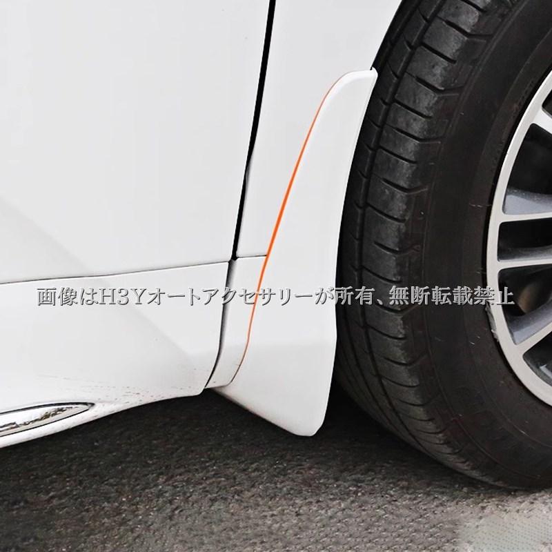 エアロ3点 車のマッドフラップ、トヨタアバロン2019-2023用、車のマッドフラップ