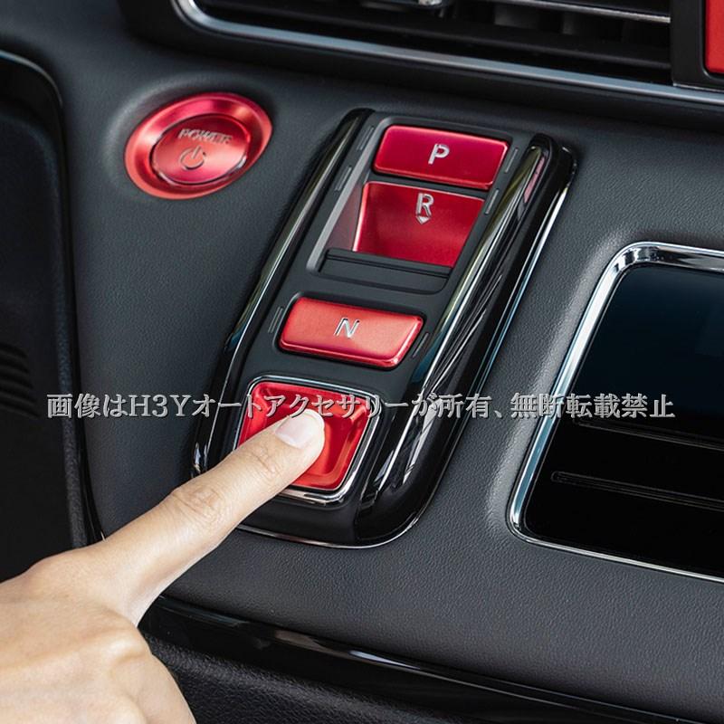 スイッチ オデッセイ 新品 楽天市場】GZArea ODYSSEY オデッセイ e:HEV rc5 シフトスイッチ