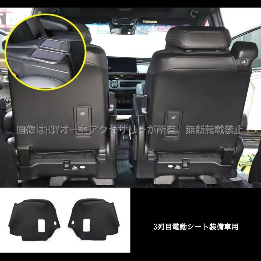 ODYSSEY オデッセイ eHEV rc4 rc5 合皮シートバックカバー カスタム