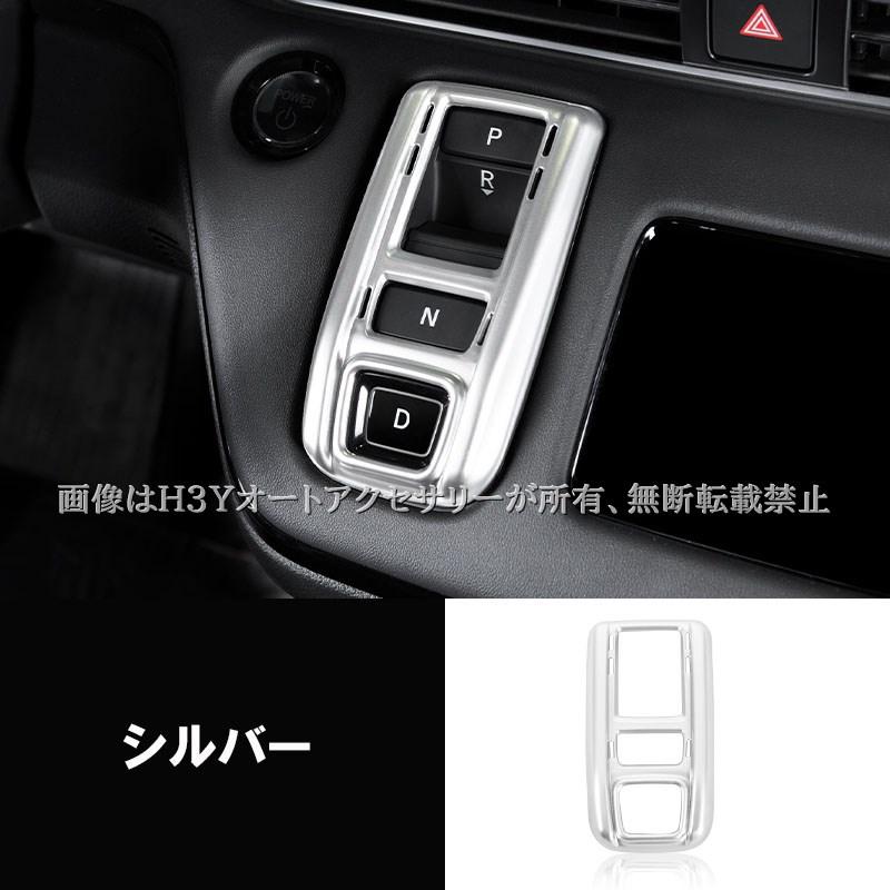 ODYSSEY オデッセイ e:HEV rc5 シフトパネルカバー カスタム パーツ